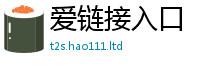2025新澳天天正版免费观看给王中王493333特马王中王